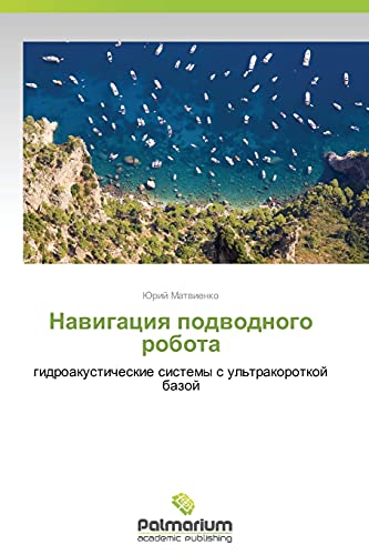 Nawigaciq podwodnogo robota: gidroakusticheskie sistemy s ul'trakorotkoj bazoj
