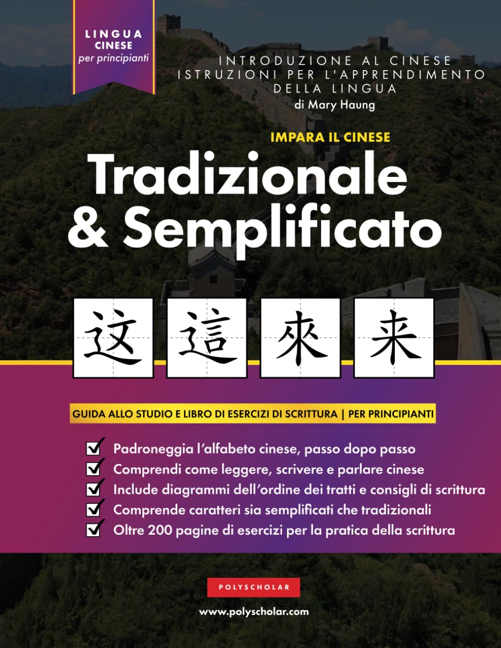 Oelder Buchhandlung – Lange Str, 59302 Oelde