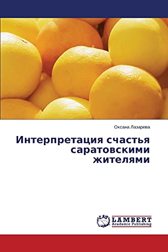 Interpretatsiya schast'ya saratovskimi zhitelyami
