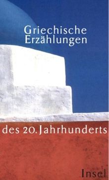 Griechische Erzählungen des 20. Jahrhunderts