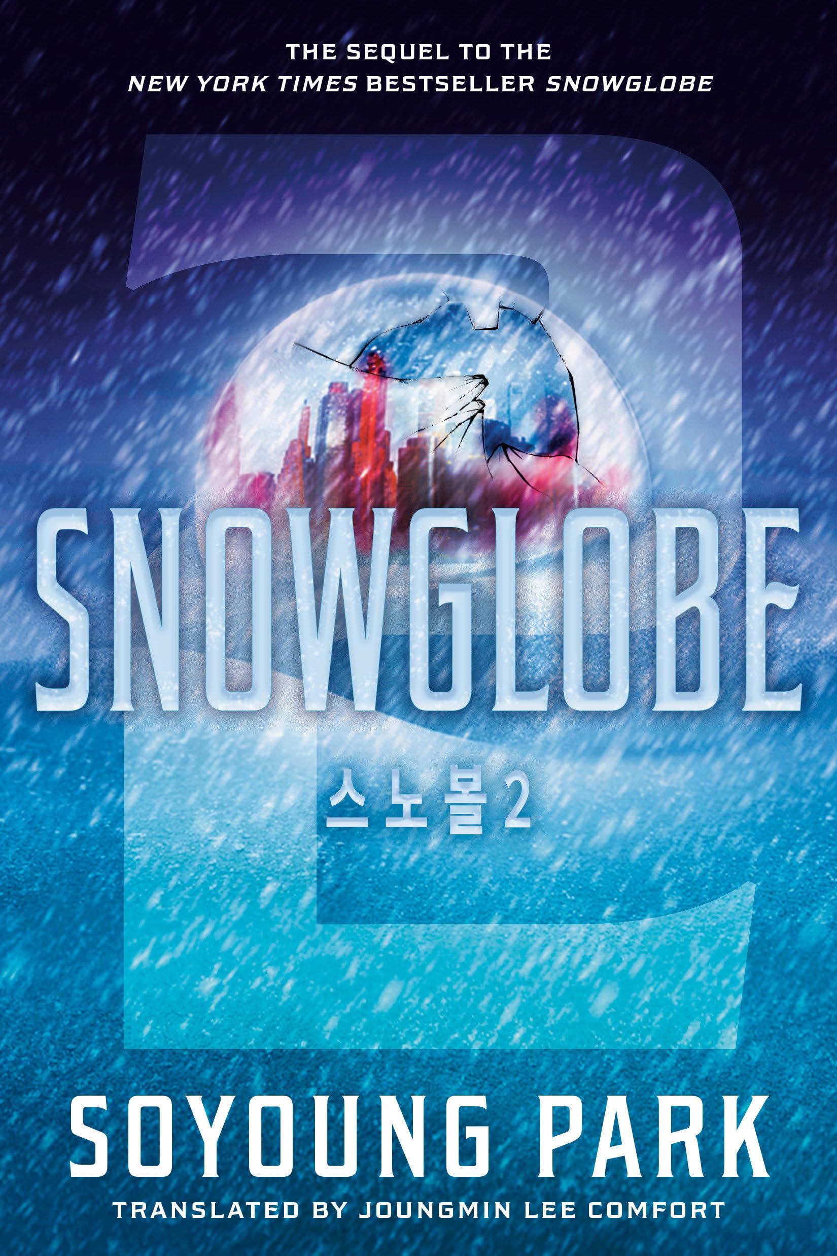 Soyoung Park Snowglobe 2 (The Snowglobe Duology)