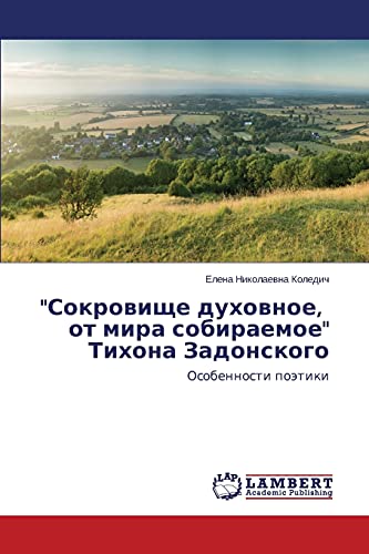 Sokrovishche dukhovnoe, ot mira sobiraemoe Tikhona Zadonskogo: Osobennosti poetiki: Osobennosti poätiki
