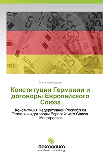 Konstitutsiya Germanii i dogovory Evropeyskogo Soyuza: Konstitutsiya Federativnoy Respubliki Germanii i dogovory Evropeyskogo Soyuza. Monografiya