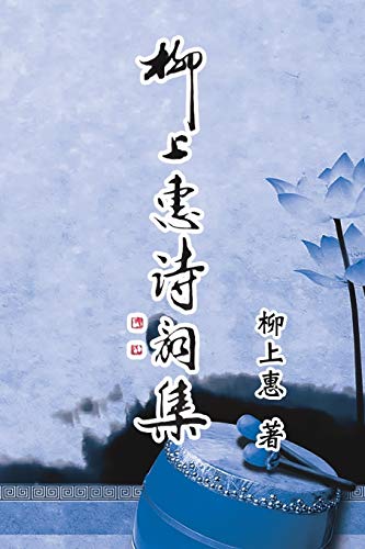Poetry of Caoxiaoping: ¿¿¿¿¿¿: ¿¿¿¿¿¿