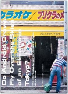 Do Android Crows Fly Over the Skies of an Electronic Tokyo?: The Interactive Urban Landscape of Japan (Architecture Landscape Urbanism)