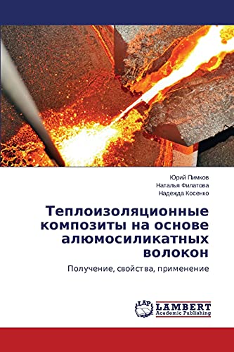 Teploizolyatsionnye kompozity na osnove alyumosilikatnykh volokon: Poluchenie, svoystva, primenenie: Poluchenie, swojstwa, primenenie