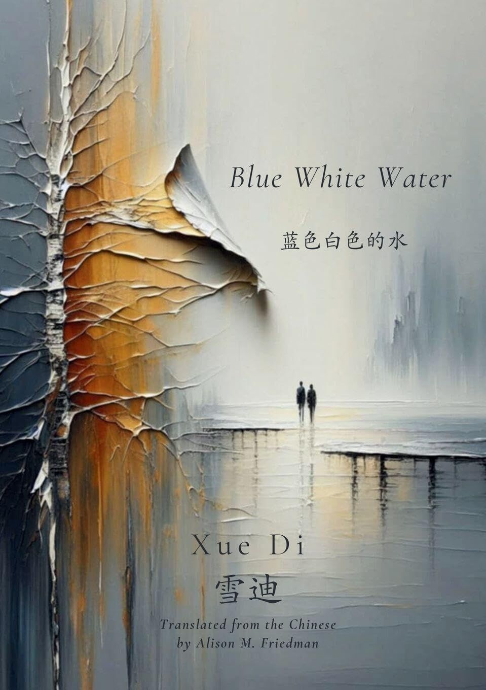 Blue White Water