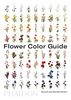 Flower Color Guide (DESIGN)