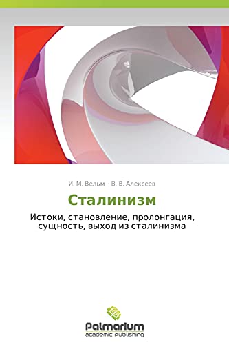 Stalinizm: Istoki, stanovlenie, prolongatsiya, sushchnost', vykhod iz stalinizma