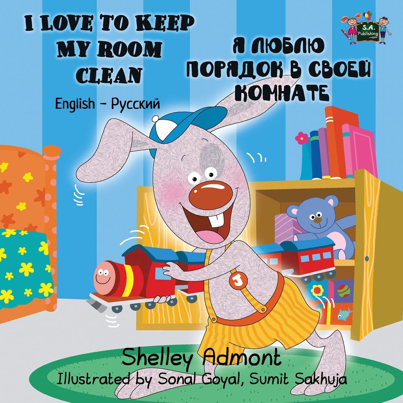 Russian childrens books: I Love to Keep My Room Clean (Bilingual): English Russian Bilingual Book Children's Book: English Russian Bilingual Edition (English Russian Bilingual Collection, Band 4)