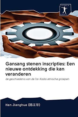 Inscripties Gansang stenen inscripties: Een nieuwe ontdekking die kan veranderen ...