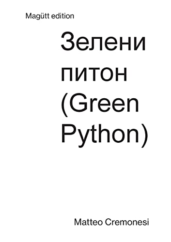 Green Piton: ¿¿¿¿¿¿ ¿¿¿¿¿: ¿¿¿¿¿¿ ¿¿¿¿¿