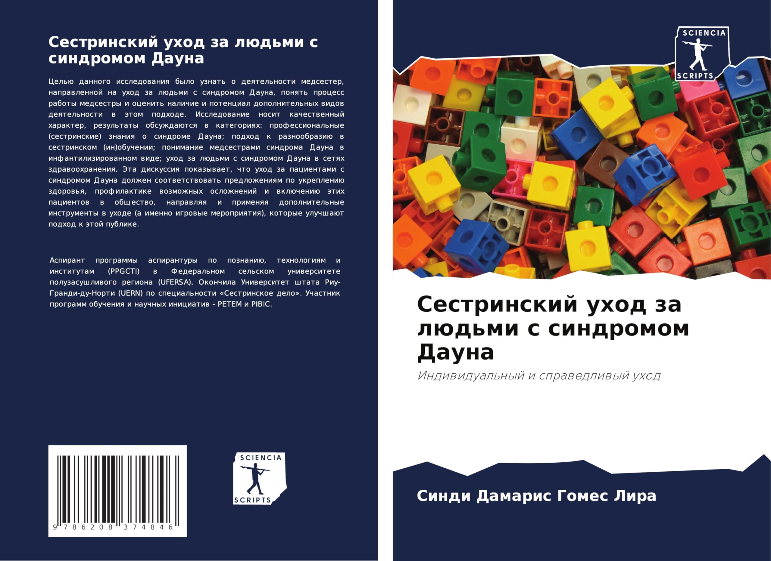 Sestrinskij uhod za lüd'mi s sindromom Dauna: Indiwidual'nyj i sprawedliwyj uhod de non ...