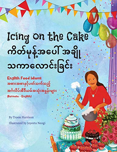 Icing on the Cake - English Food Idioms (Burmese-English): ကိတ်မုန့်အပေါ် အချိုသကာလောင်းခြင်း: ¿¿¿¿¿¿¿¿¿¿¿¿¿¿ ¿¿¿¿¿¿¿¿¿¿¿¿¿¿¿¿¿¿¿ (Language Lizard Bilingual Idioms)