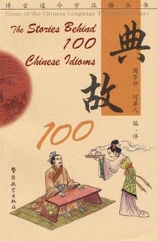 The Stories Behind 100 Chinese Idioms (Gems of the Chinese Language Through the Ages)