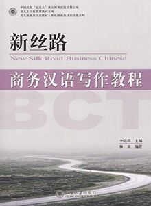 New Silk Road Business Chinese - Writing