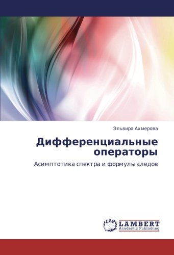 Дифференциальные операторы: Асимптотика спектра и формулы следов: Asimptotika spektra i formuly sledow