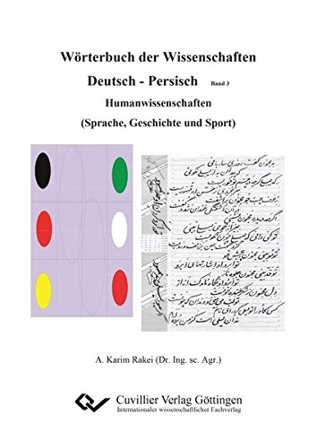 Wörterbuch der Wissenschaften - Humanwissenschaften - Geschichte - Kultur: Deutsch- Persisch