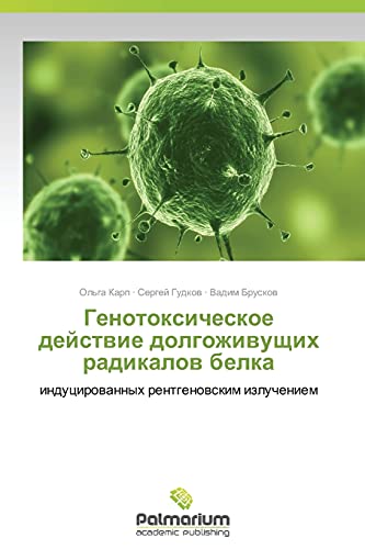 Genotoksicheskoe deystvie dolgozhivushchikh radikalov belka: indutsirovannykh rentgenovskim izlucheniem: inducirowannyh rentgenowskim izlucheniem