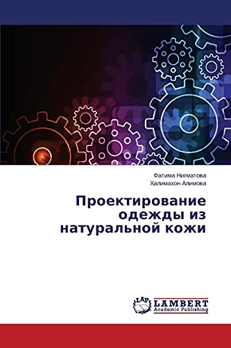 Proektirovanie odezhdy iz natural'noy kozhi