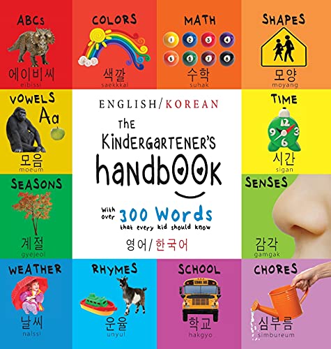 The Kindergartener's Handbook: Bilingual (English / Korean) (¿¿ / ¿¿¿) ABC's, Vowels, Math, Shapes, Colors, Time, Senses, Rhymes, Science, and Chores, ... Early Readers: Children's Learning Books