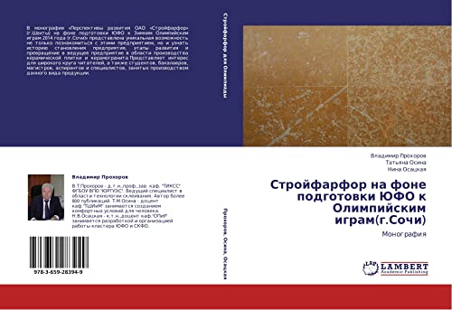 Stroyfarfor na fone podgotovki YuFO k Olimpiyskim igram(g.Sochi): Monografiya: Monografiq