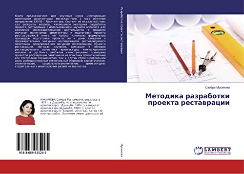 Metodika razrabotki proekta restawracii