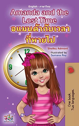 Amanda and the Lost Time (English Thai Bilingual Book for Kids) (English Thai Bilingual Collection)