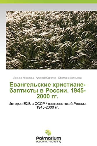 Evangel'skie khristiane-baptisty v Rossii. 1945-2000 gg.: Istoriya EKhB v SSSR / postsovetskoy Rossii. 1945-2000 gg.: Istoriq EHB w SSSR / postsowetskoj Rossii. 1945-2000 gg.