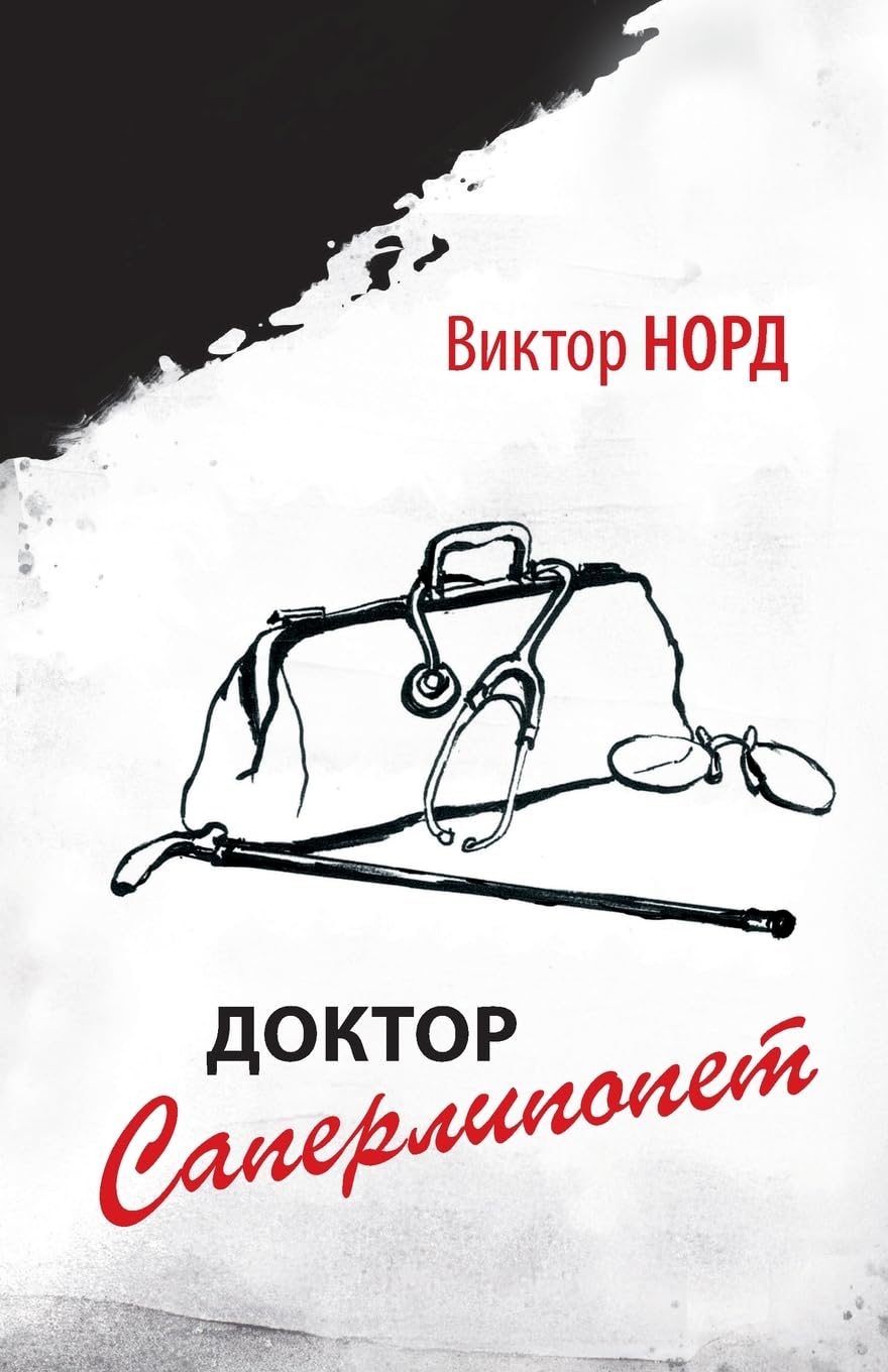 Oelder Buchhandlung – Lange Str, 59302 Oelde