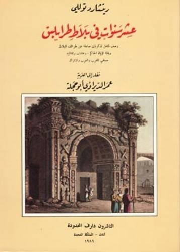 Narrative of a Ten Years Residence at Tripoli in Africa: From the Original Correspondence in the Possession of the Family of the Late Richard Tully, Esq