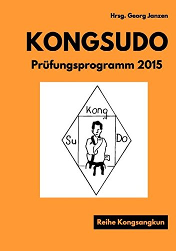 Kongsudo Prüfungsprogramm (Kongsangkun)
