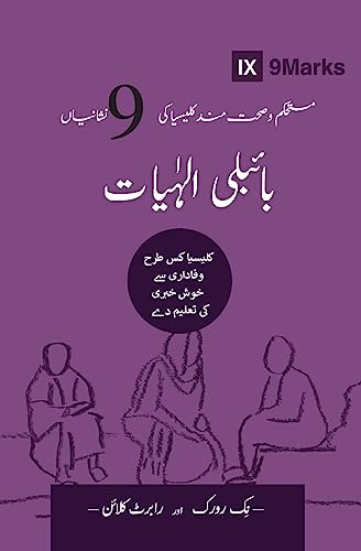 Oelder Buchhandlung – Lange Str, 59302 Oelde