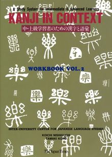 Kanji in Context Workbook 2: Bk. 2 (Kanji in Context Series)