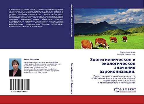 Zoogigienicheskoe i ekologicheskoe znachenie aeroionizatsii.: Predstavlena vzaimosvyaz' spektra estestvennoy ionizatsii i osnovnykh parametrov ... mikroklimata zhiwotnowodcheskih pomeschenij.