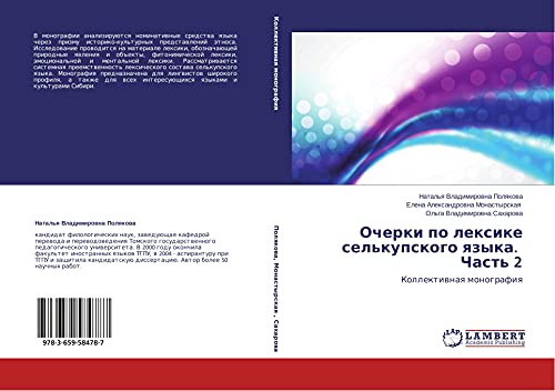 Ocherki po lexike sel'kupskogo qzyka. Chast' 2: Kollektiwnaq monografiq