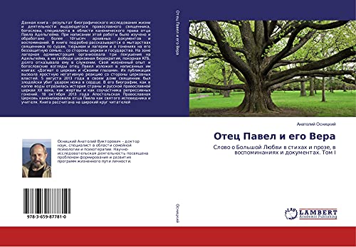 Otec Pawel i ego Vera: Slowo o Bol'shoj Lübwi w stihah i proze, w wospominaniqh i dokumentah. Tom I