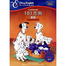 101 Dalmatians (Disney Filmcomics) (Chinese-English)