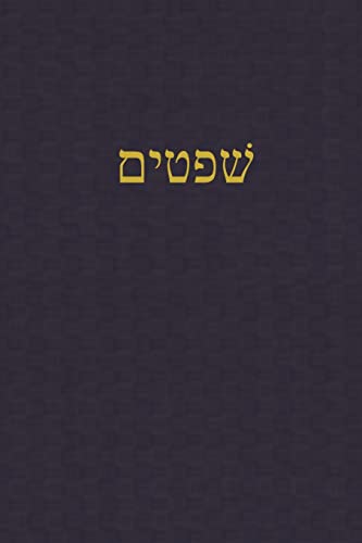 Rutherford, J. Alexander Judges, A Journal For The Hebrew Scriptures (A Journal For The Hebrew Scriptures - Nevi'im, Band 2)