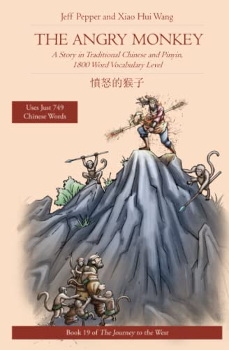 The Angry Monkey: A Story in Traditional Chinese and Pinyin, 1800 Word Vocabulary Level (Journey to the West in Traditional Chinese, Band 102)