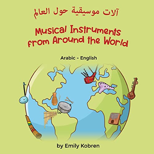 Musical Instruments from Around the World (Arabic-English): ¿¿¿¿ ¿¿¿¿¿¿¿ ¿¿¿ ¿¿¿¿¿¿: ¿¿¿¿ ¿¿¿¿¿¿¿ ¿¿¿ ¿¿¿¿¿¿ (Language Lizard Bilingual Explore)