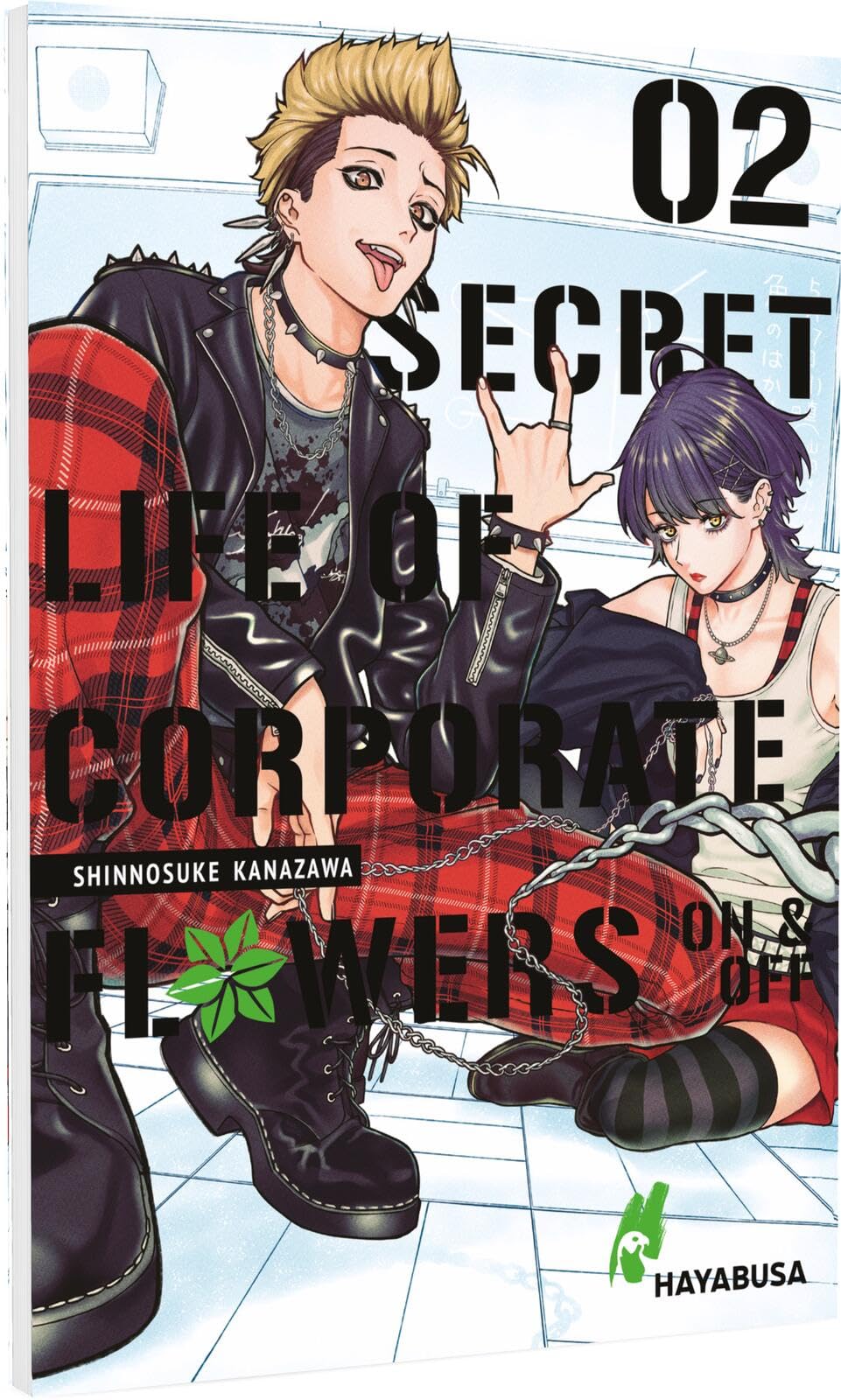 Secret Life of Corporate Flowers – On & Off 2: Humorvoller und mitreißender Slice-of-Life-Manga über die Fashion-Identitäten zweier Angestellter ... Life of Corporare Flowers - On & Off, Band 2)