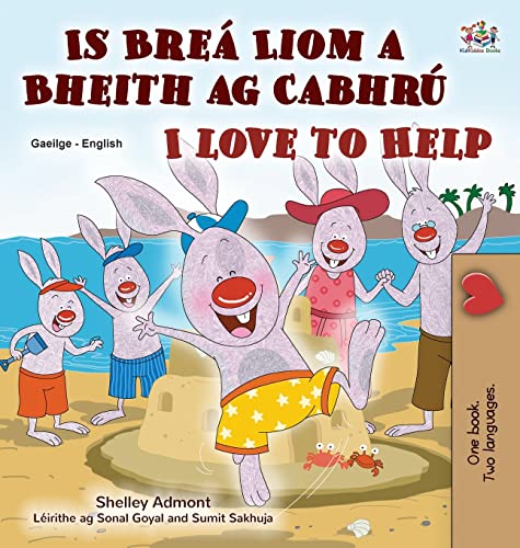 I Love to Help (Irish English Bilingual Book for Kids) (Irish English Bilingual Collection)