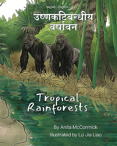 Tropical Rainforests (Nepali-English): ¿¿¿¿¿¿¿¿¿¿¿¿¿ ¿¿¿¿¿¿¿: ¿¿¿¿¿¿¿¿¿¿¿¿¿ ¿¿¿¿¿¿¿ (Language Lizard Bilingual Explore)