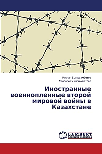 Inostrannye voennoplennye vtoroy mirovoy voyny v Kazakhstane