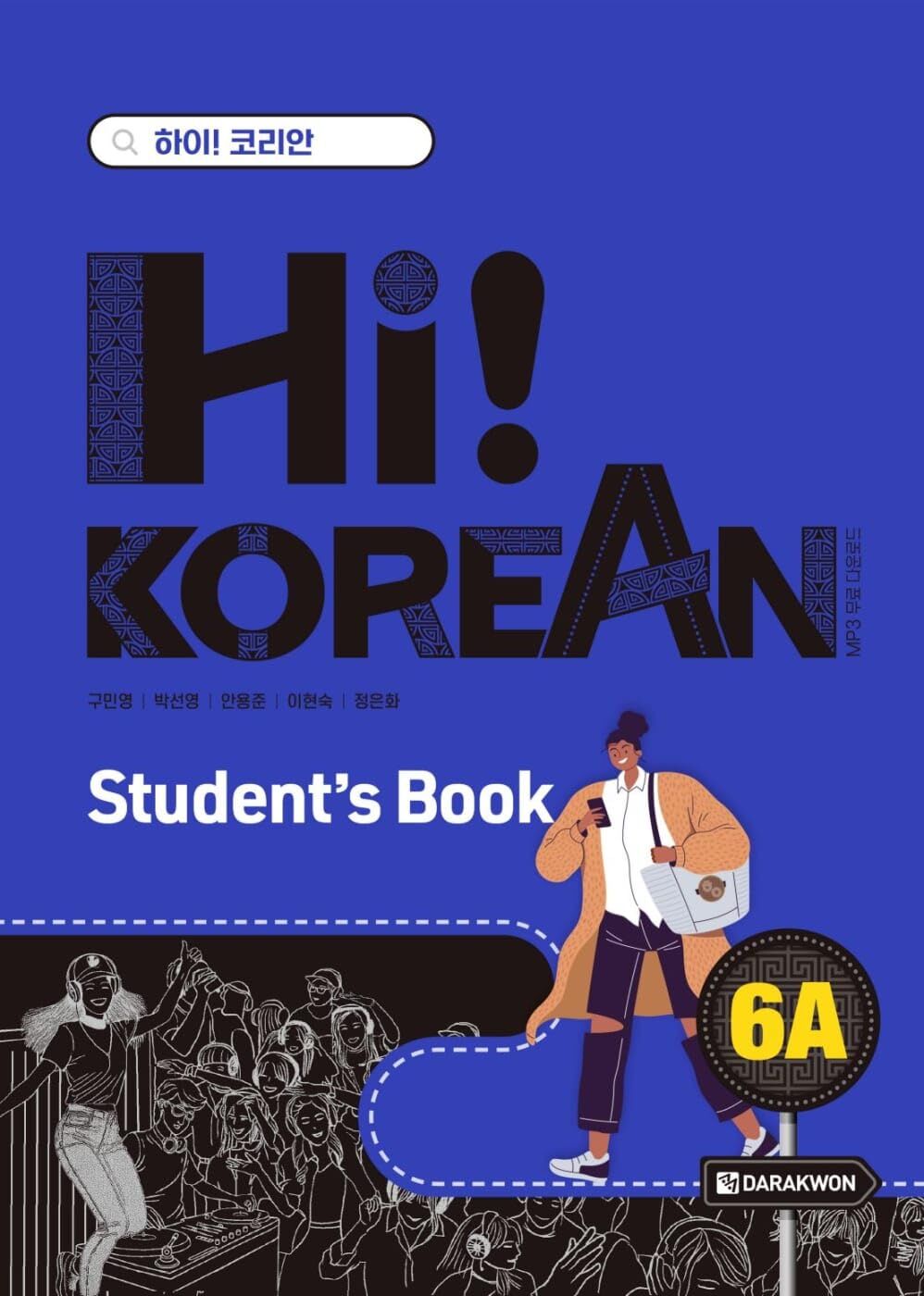 Hi! Korean 6A C2.1. Kurs- und Übungsbuch mit Audios