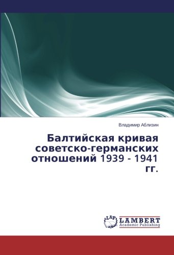 Baltiyskaya krivaya sovetsko-germanskikh otnosheniy 1939 - 1941 gg.
