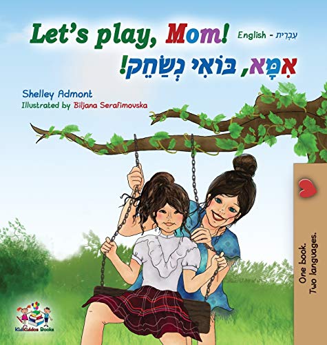 Let's play, Mom!: English Hebrew (English Hebrew Bilingual Collection)