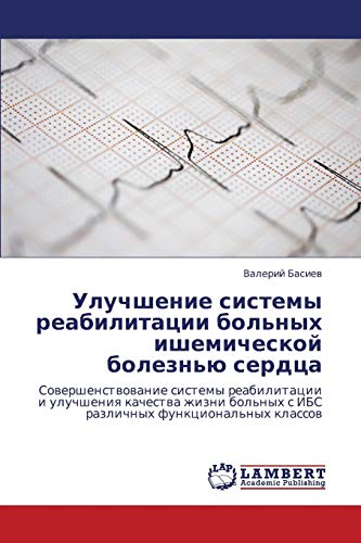 Uluchshenie sistemy reabilitatsii bol'nykh ishemicheskoy bolezn'yu serdtsa: Sowershenstwowanie sistemy reabilitacii i uluchsheniq kachestwa zhizni bol'nyh s IBS razlichnyh funkcional'nyh klassow