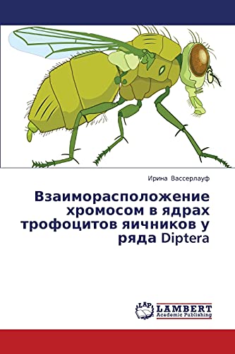 Vzaimoraspolozhenie khromosom v yadrakh trofotsitov yaichnikov u ryada Diptera